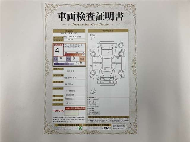 タンク1.0 X S 4WD