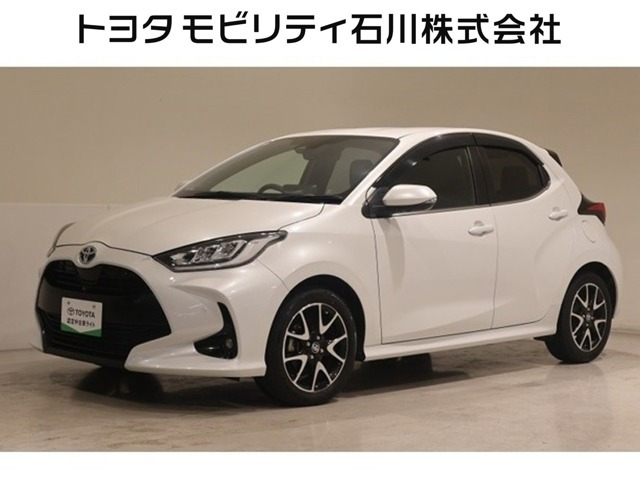 ヤリス1.5 ハイブリッド Z