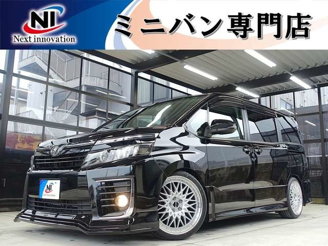 ヴォクシー2.0 ZS