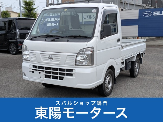 NT100クリッパーDX