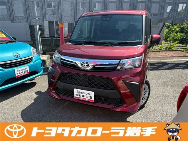 ルーミー1.0 X