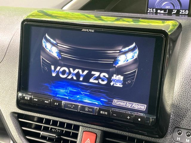 ヴォクシー2.0 ZS 煌
