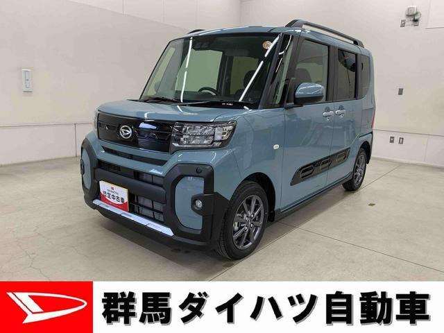 タントファンクロス