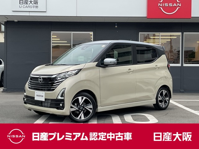 デイズハイウェイスター Gターボ