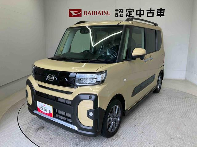 タントファンクロス