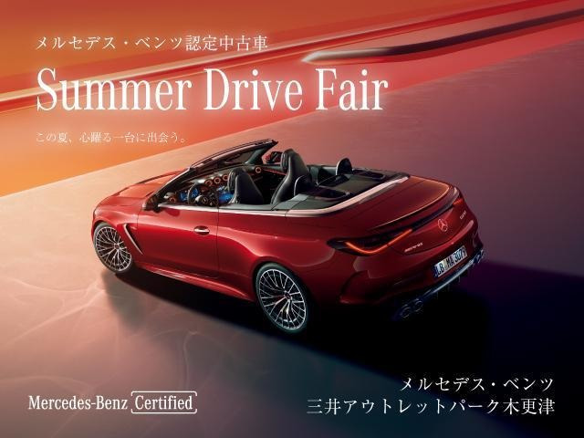 GLBGLB180 AMGラインパッケージ