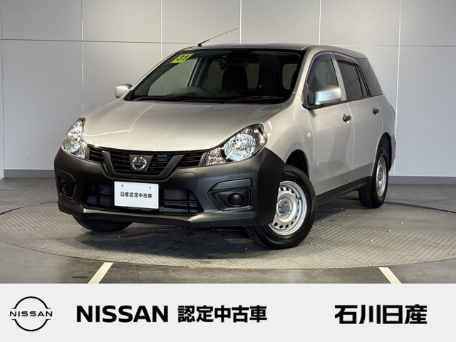 NV150AD1.6 VE 4WD