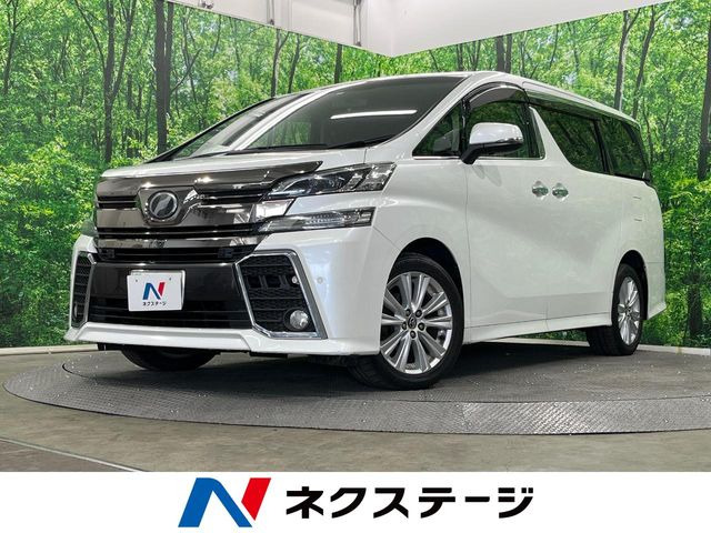 ヴェルファイア2.5 Z Aエディション
