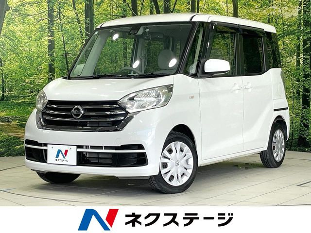 デイズルークスX