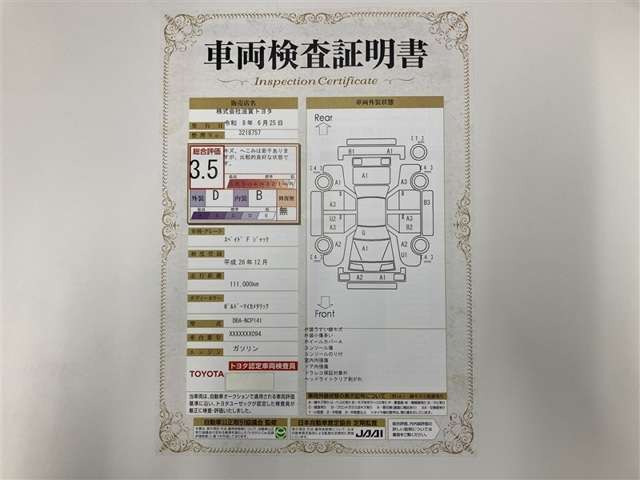 スペイド1.5 F ジャック