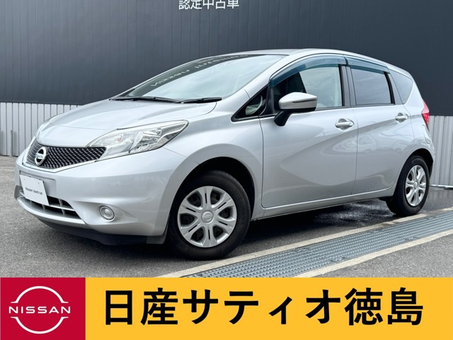 ノート1.2 X