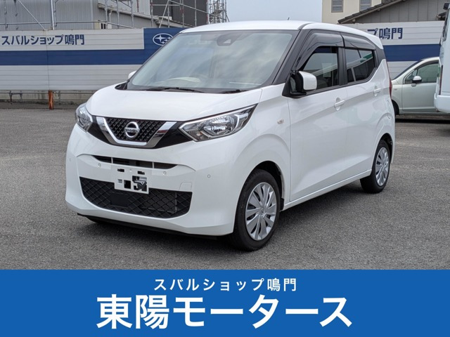 デイズS