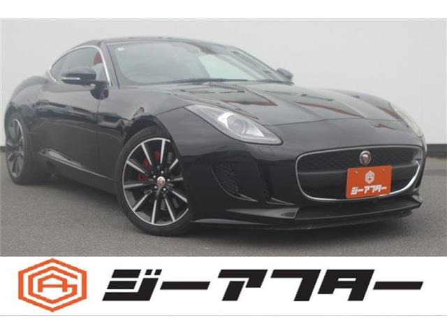 Fタイプクーペ3.0