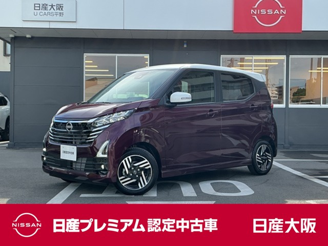 デイズハイウェイスターX プロパイロットエディション