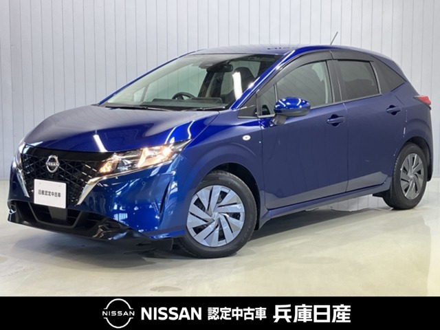 ノート1.2 S