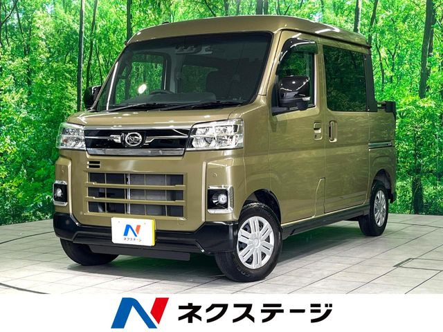 アトレーデッキバン
