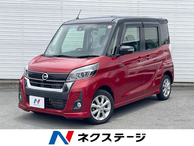 デイズルークスハイウェイスター Xターボ
