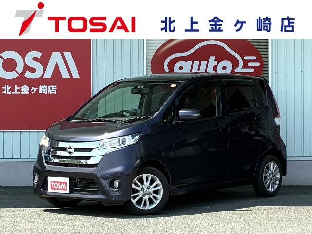 デイズハイウェイスターX 4WD