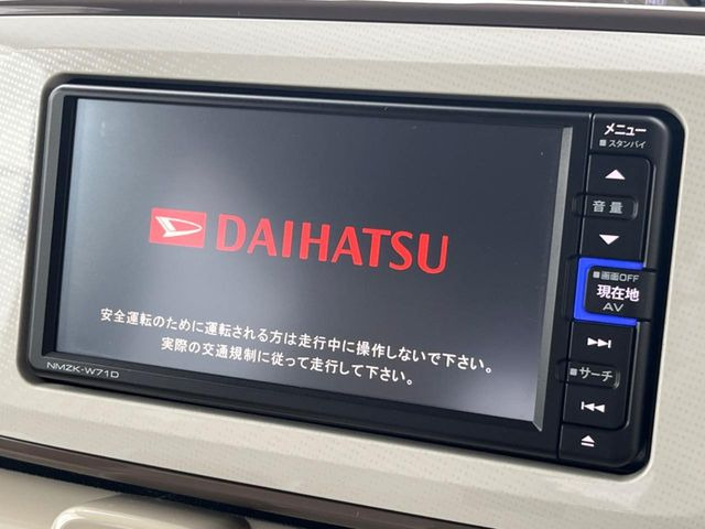 ムーヴキャンバスG メイクアップ SAIII