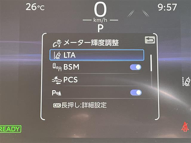 ハリアー2.5 ハイブリッド E-Four G 4WD