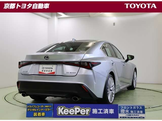 IS300h バージョンL