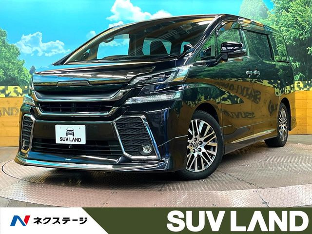 ヴェルファイア2.5 Z Gエディション