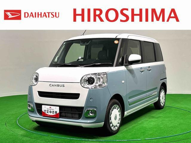ムーヴキャンバス