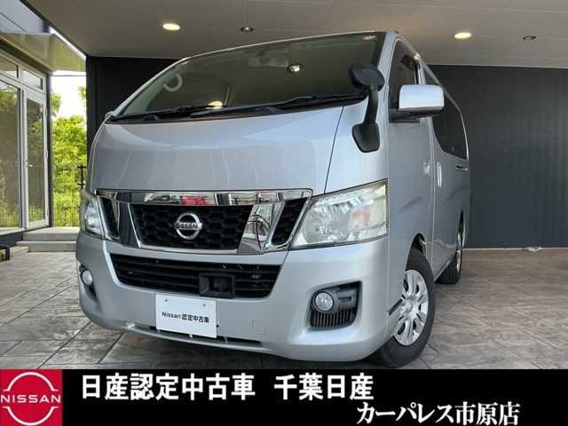 NV350キャラバン2.0 プレミアムGX ロング