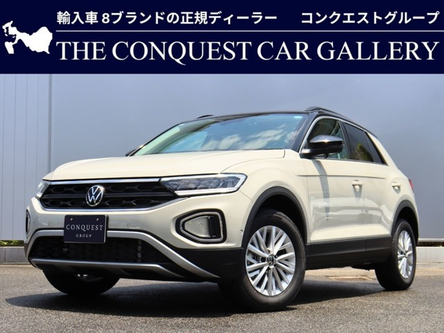 T-RocTSI アクティブ マイスターヴェルク