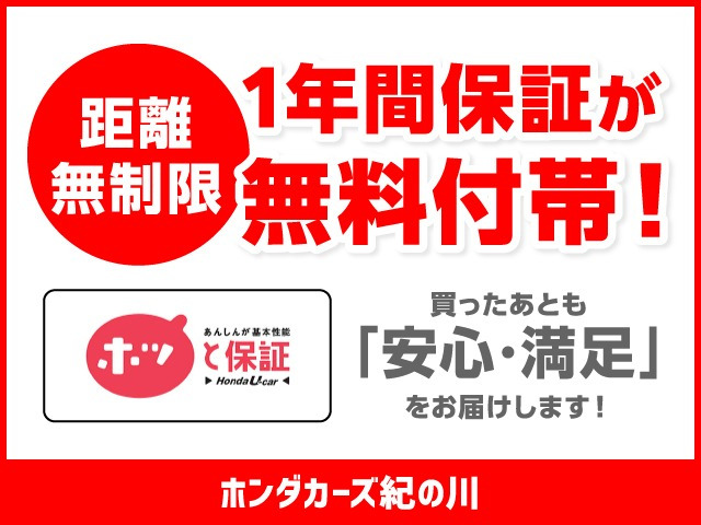 シビックタイプR2.0