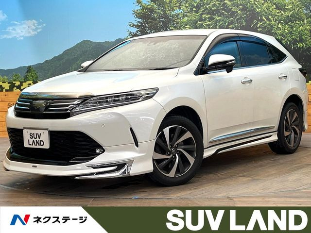 ハリアー2.0 プレミアム