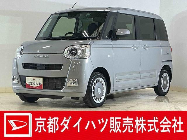 ムーヴキャンバス