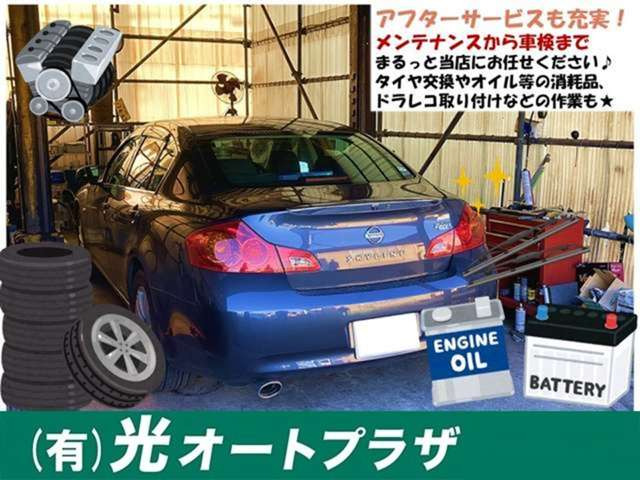ヴォクシー2.0 ZS 煌 4WD