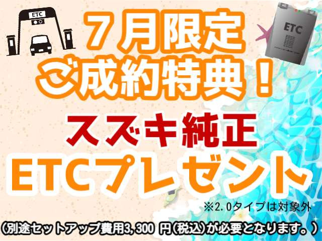 エスクード