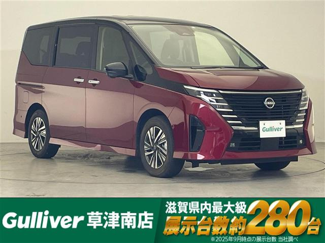 セレナ1.4 e-POWER ハイウェイスターV
