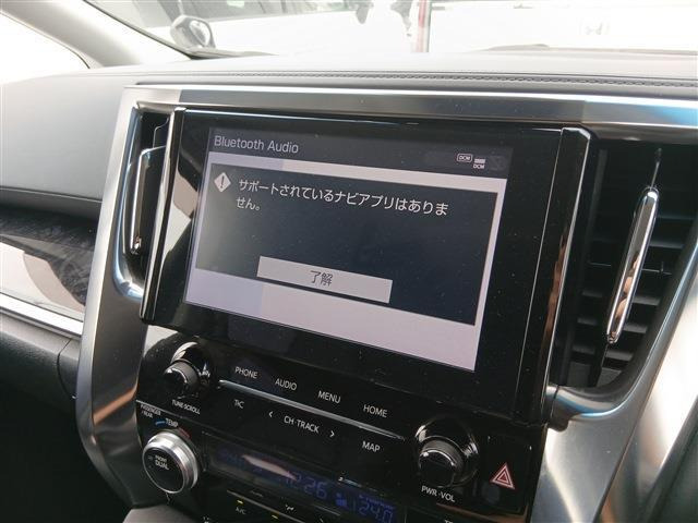 ヴェルファイア2.5 Z Gエディション