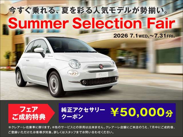 500ツインエア ポップ