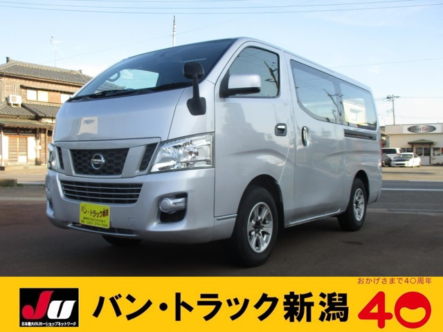 日産 NV350キャラバン ディーゼル」の中古車 | 中古車情報・中古車検索 