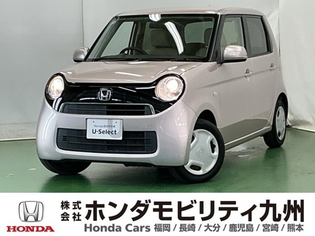N-ONEG