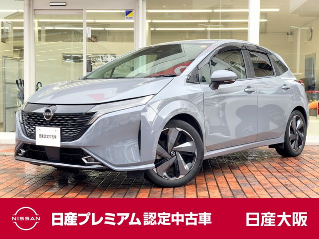 ノートオーラ1.2 G レザーエディション