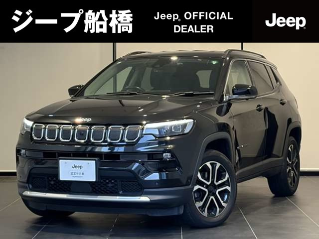 コンパスリミテッド 4WD
