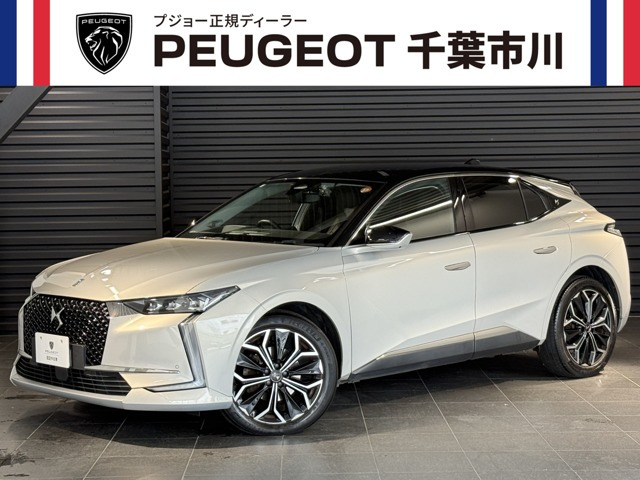 DS4
