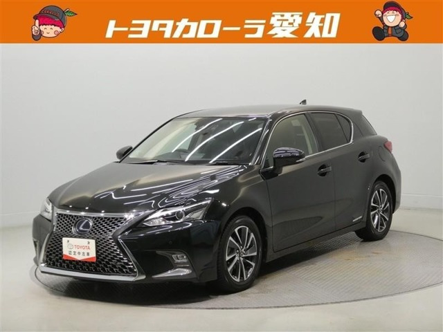 CT200h バージョン C