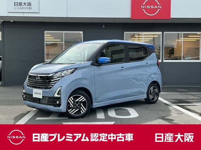 デイズハイウェイスターX プロパイロットエディション