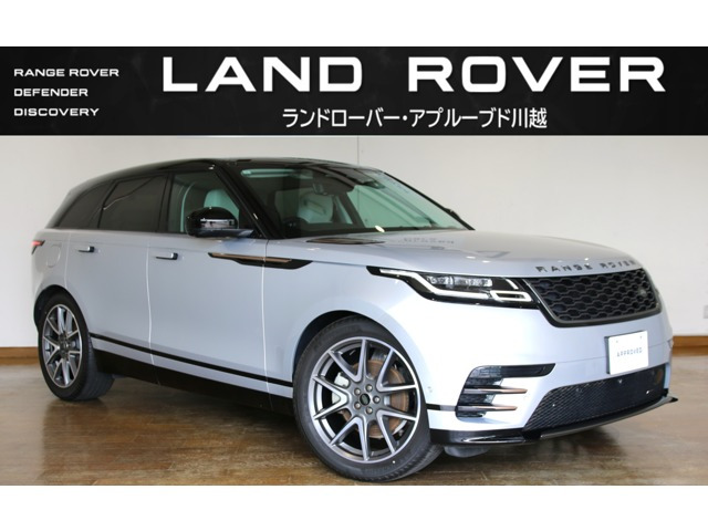 レンジローバーヴェラール