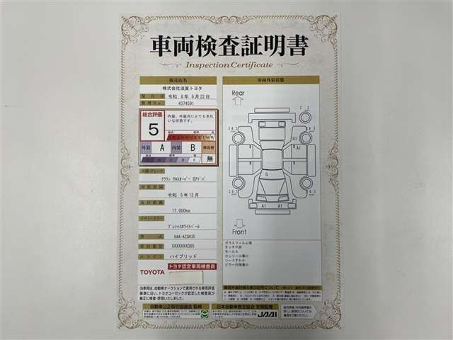クラウンクロスオーバー2.5 G アドバンスト E-Four 4WD