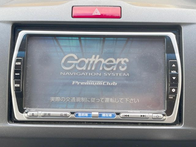 フリード1.5 G エアロ ジャストセレクション