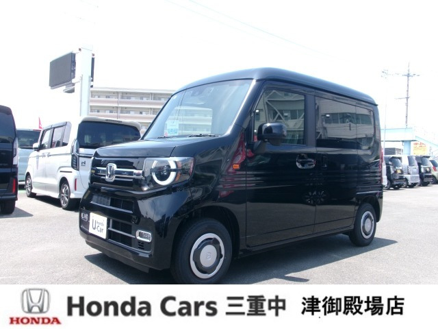 N-VANファン