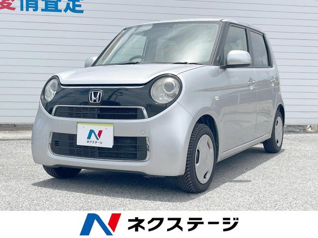 N-ONEG
