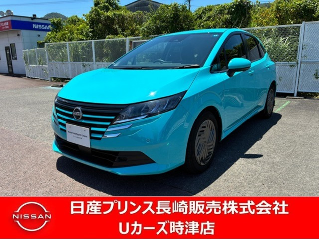 ノート1.2 X